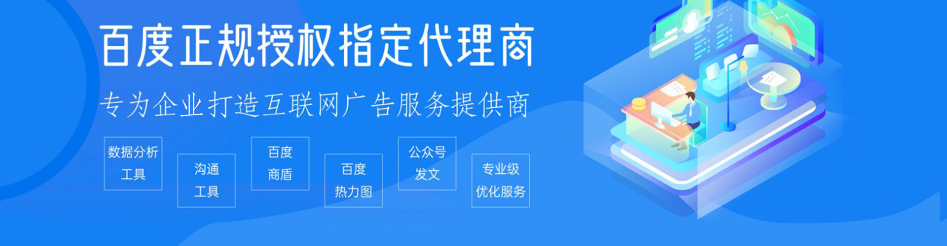 昌宁百度推广返点