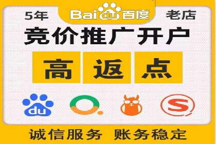 SEM外包如何助力教育行业实现营销突破